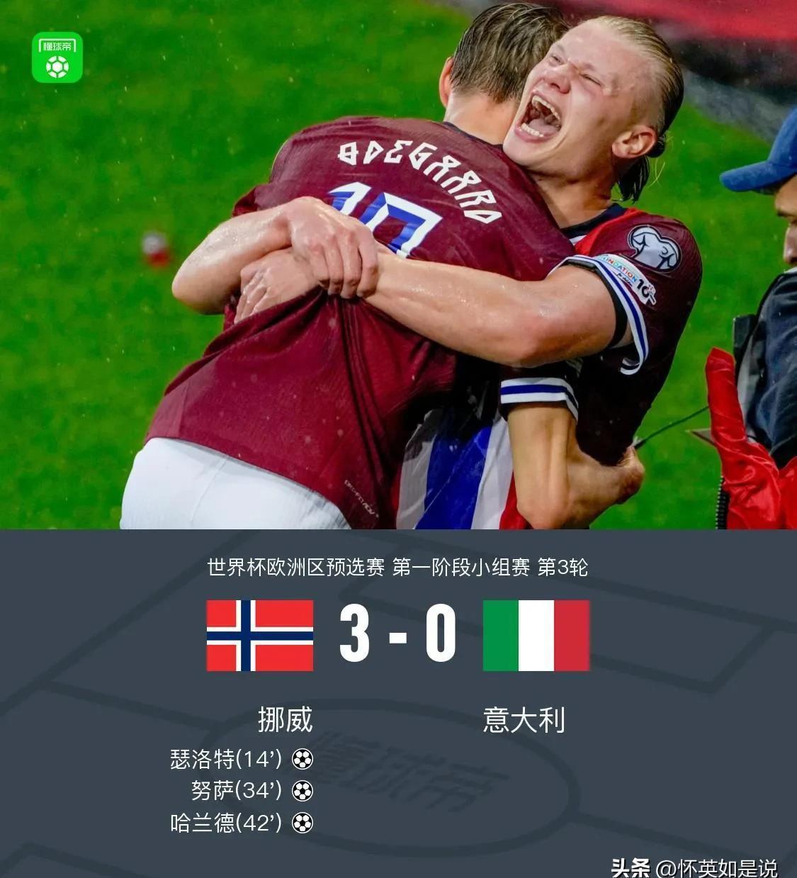 冲刺阶段突围战来临，阿贾克斯围绕葡超遗憾出局，话题不断，控场能力受关注 -超凡国际